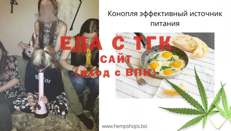 Canna-Cookies конопля  Верхнеуральск 