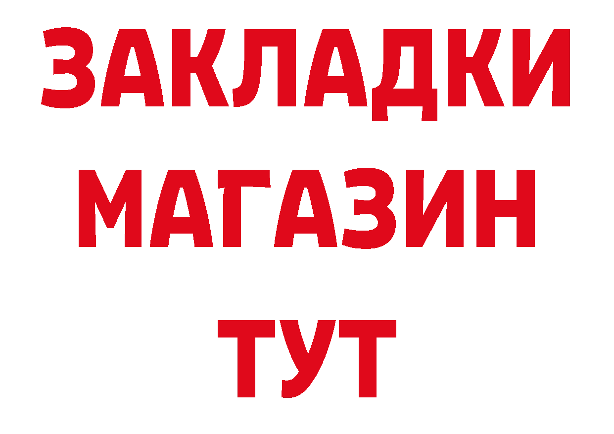 Продажа наркотиков дарк нет клад Верхнеуральск