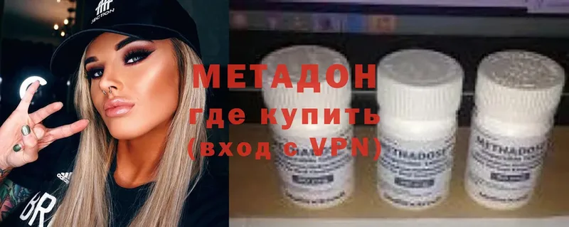 Метадон VHQ  где купить   Верхнеуральск 